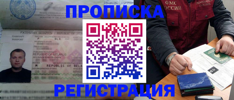 пропишу в квартире в Феодосии